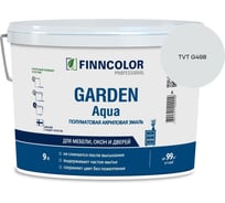 Эмаль акриловая Finncolor GARDEN AQUA A п/мат 9л 700014323_TVT G498