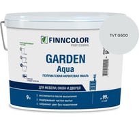 Эмаль акриловая Finncolor GARDEN AQUA A п/мат 9л 700014323_TVT G500