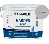 Эмаль акриловая Finncolor GARDEN AQUA A п/мат 9л 700014323_TVT J488