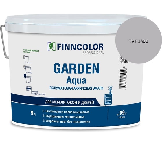 Эмаль акриловая Finncolor GARDEN AQUA A п/мат 9л 700014323_TVT J488