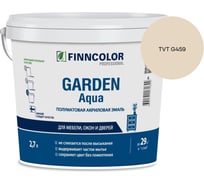 Эмаль акриловая Finncolor GARDEN AQUA A п/мат 2.7л 700006479_TVT G459