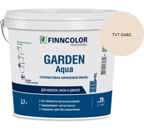 Эмаль акриловая Finncolor GARDEN AQUA A п/мат 2.7л 700006479_TVT G462