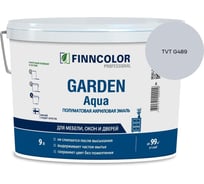 Эмаль акриловая Finncolor GARDEN AQUA A п/мат 9л 700014323_TVT G489