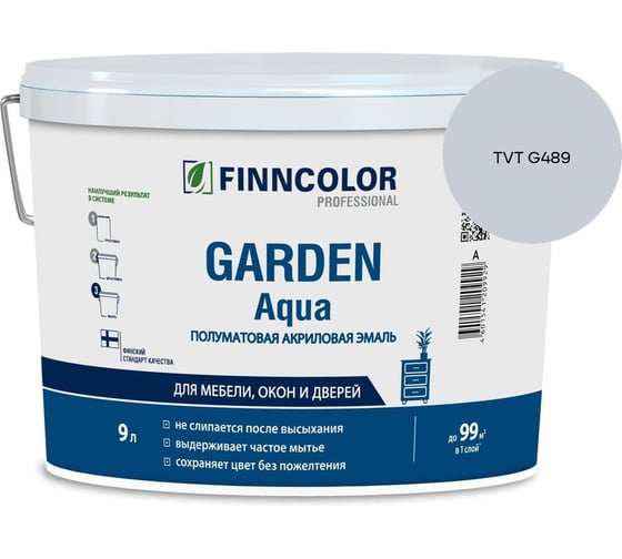 Эмаль акриловая Finncolor GARDEN AQUA A п/мат 9л 700014323_TVT G489