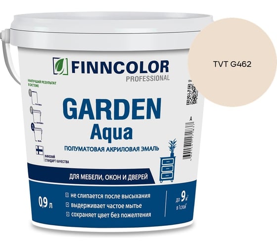 Эмаль акриловая Finncolor GARDEN AQUA A п/мат 0.9л 700006478_TVT G462