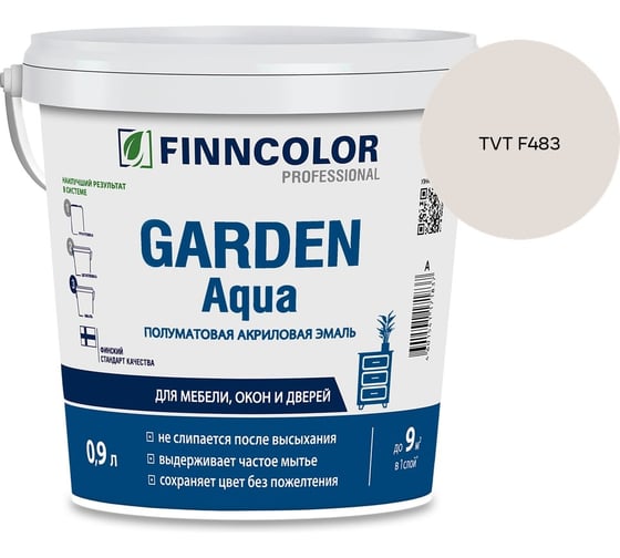 Эмаль акриловая Finncolor GARDEN AQUA A п/мат 0.9л 700006478_TVT F483