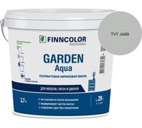 Эмаль акриловая Finncolor GARDEN AQUA A п/мат 2.7л 700006479_TVT J499