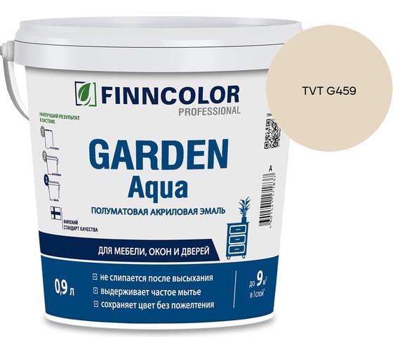 Эмаль акриловая Finncolor GARDEN AQUA A п/мат 0.9л 700006478_TVT G459