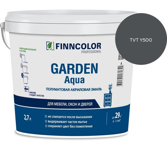 Эмаль акриловая Finncolor GARDEN AQUA С п/мат 2.7л 700014322_TVT Y500