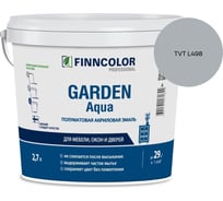 Эмаль акриловая Finncolor GARDEN AQUA A п/мат 2.7л 700006479_TVT L498