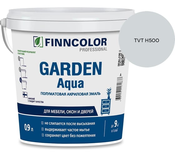 Эмаль акриловая Finncolor GARDEN AQUA A п/мат 0.9л 700006478_TVT H500