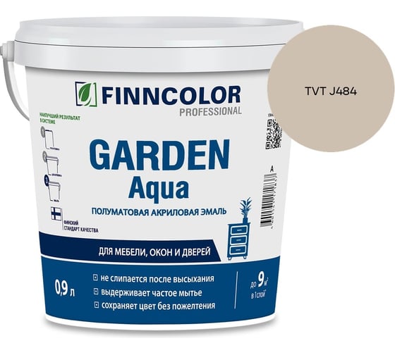 Эмаль акриловая Finncolor GARDEN AQUA A п/мат 0.9л 700006478_TVT J484
