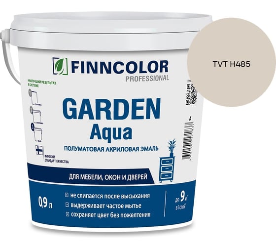 Эмаль акриловая Finncolor GARDEN AQUA A п/мат 0.9л 700006478_TVT H485