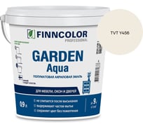 Эмаль акриловая Finncolor GARDEN AQUA A п/мат 0.9л 700006478_TVT Y456
