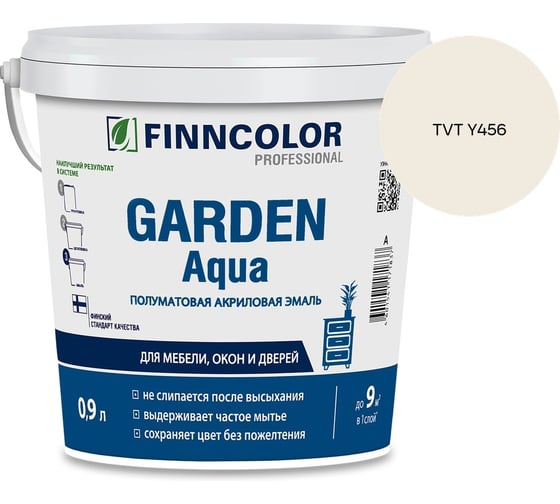 Эмаль акриловая Finncolor GARDEN AQUA A п/мат 0.9л 700006478_TVT Y456