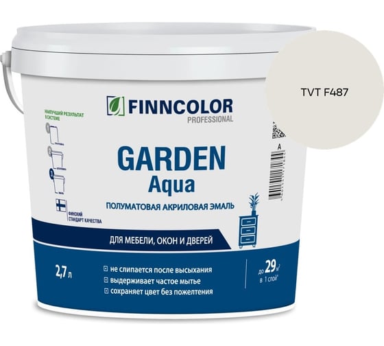 Эмаль акриловая Finncolor GARDEN AQUA A п/мат 2.7л 700006479_TVT F487