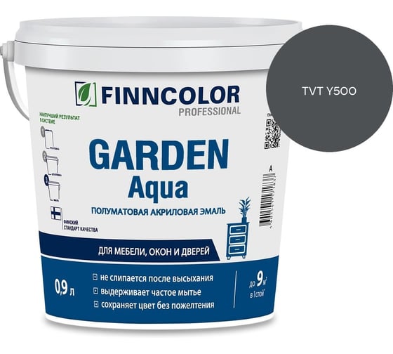 Эмаль акриловая Finncolor GARDEN AQUA С п/мат 0.9л 700014321_TVT Y500