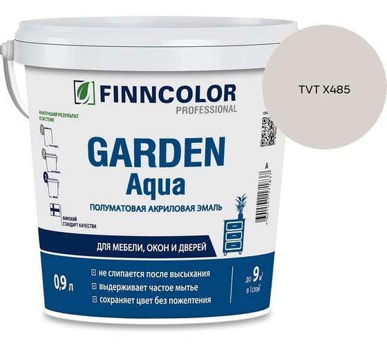 Эмаль акриловая Finncolor GARDEN AQUA A п/мат 0.9л 700006478_TVT X485