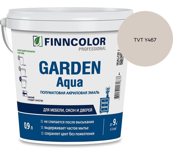 Эмаль акриловая Finncolor GARDEN AQUA A п/мат 0.9л 700006478_TVT Y467