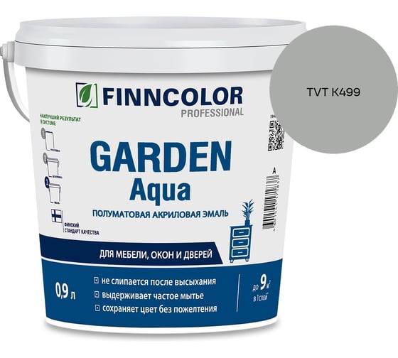 Эмаль акриловая Finncolor GARDEN AQUA A п/мат 0.9л 700006478_TVT K499