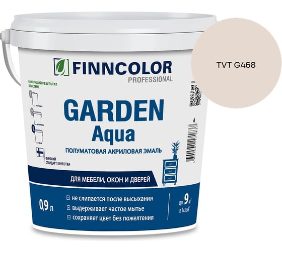 Эмаль акриловая Finncolor GARDEN AQUA A п/мат 0.9л 700006478_TVT G468