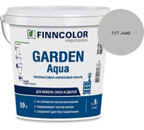 Эмаль акриловая Finncolor GARDEN AQUA A п/мат 0.9л 700006478_TVT J499