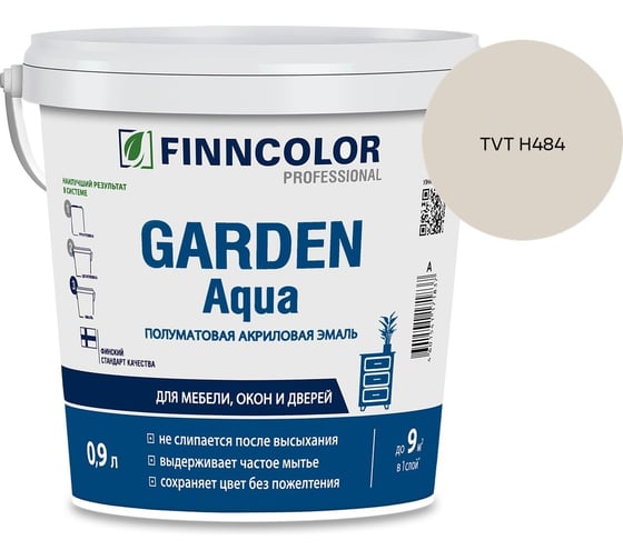 Эмаль акриловая Finncolor GARDEN AQUA A п/мат 0.9л 700006478_TVT H484