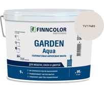 Эмаль акриловая Finncolor GARDEN AQUA A п/мат 9л 700014323_TVT F483