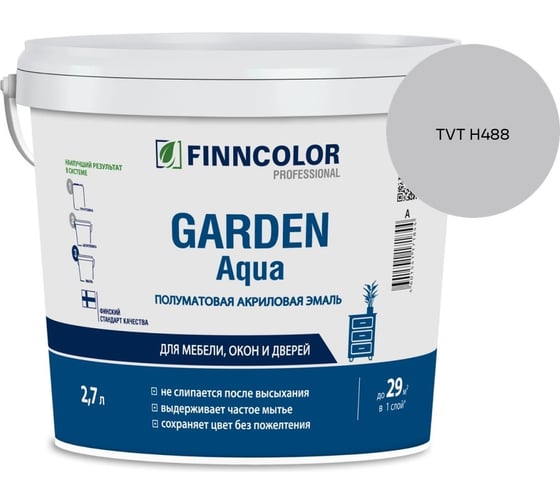 Эмаль акриловая Finncolor GARDEN AQUA A п/мат 2.7л 700006479_TVT H488