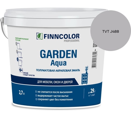 Эмаль акриловая Finncolor GARDEN AQUA A п/мат 2.7л 700006479_TVT J488