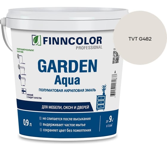 Эмаль акриловая Finncolor GARDEN AQUA A п/мат 0.9л 700006478_TVT G482