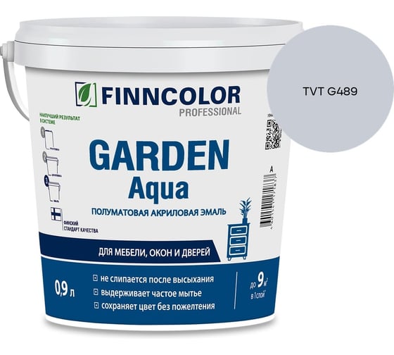 Эмаль акриловая Finncolor GARDEN AQUA A п/мат 0.9л 700006478_TVT G489