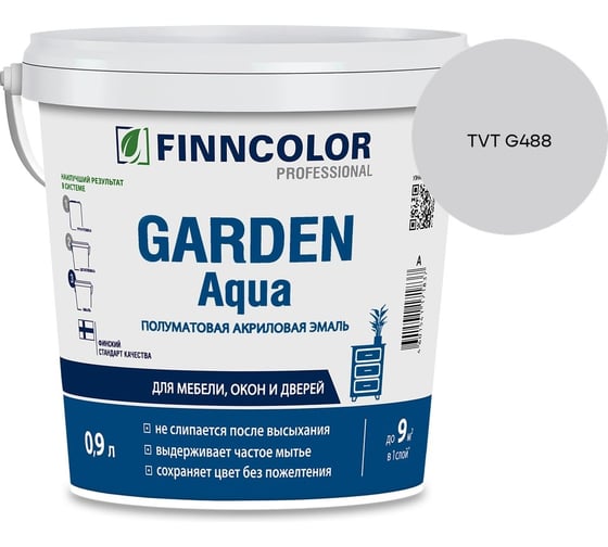 Эмаль акриловая Finncolor GARDEN AQUA A п/мат 0.9л 700006478_TVT G488