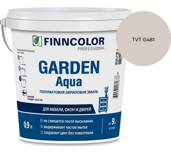Эмаль акриловая Finncolor GARDEN AQUA A п/мат 0.9л 700006478_TVT G481