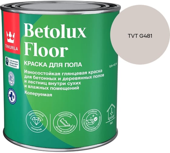 Краска для полов Tikkurila BETOLUX FLOOR A гл 9л 700014004_TVT G481
