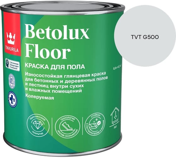 Краска для полов Tikkurila BETOLUX FLOOR A гл 9л 700014004_TVT G500