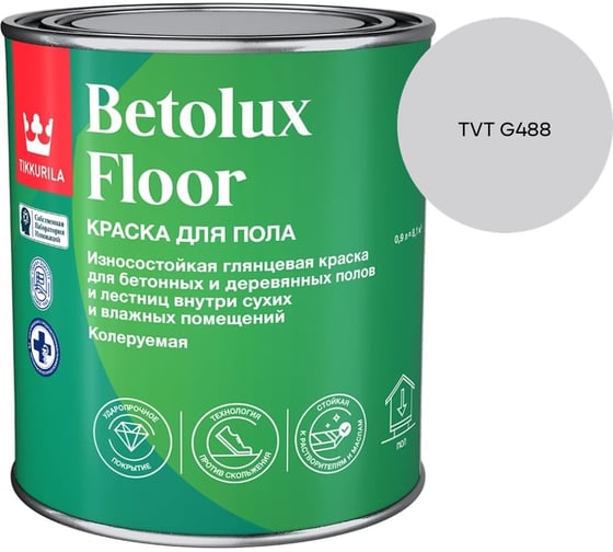 Краска для полов Tikkurila BETOLUX FLOOR A гл 9л 700014004_TVT G488