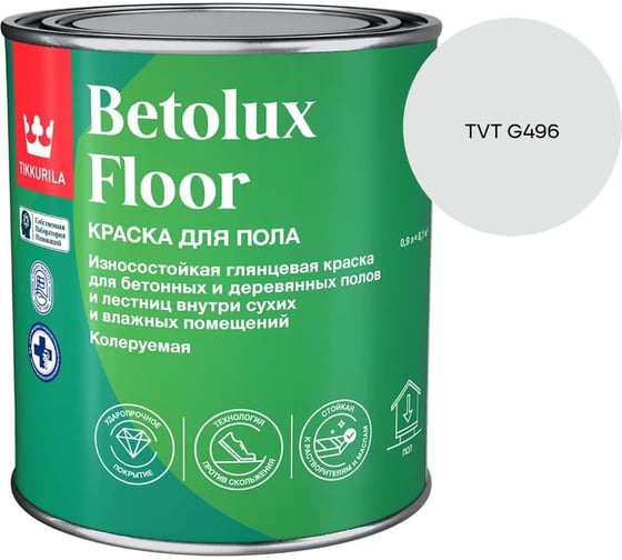 Краска для полов Tikkurila BETOLUX FLOOR A гл 9л 700014004_TVT G496