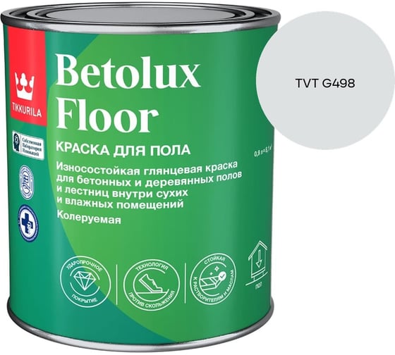 Краска для полов Tikkurila BETOLUX FLOOR A гл 9л 700014004_TVT G498