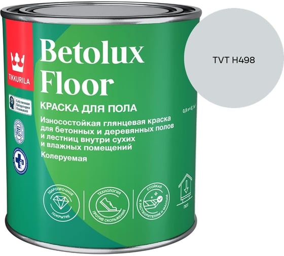 Краска для полов Tikkurila BETOLUX FLOOR A гл 9л 700014004_TVT H498
