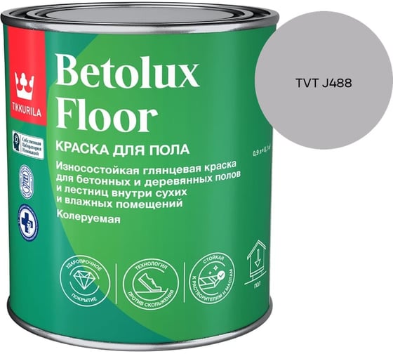 Краска для полов Tikkurila BETOLUX FLOOR A гл 9л 700014004_TVT J488