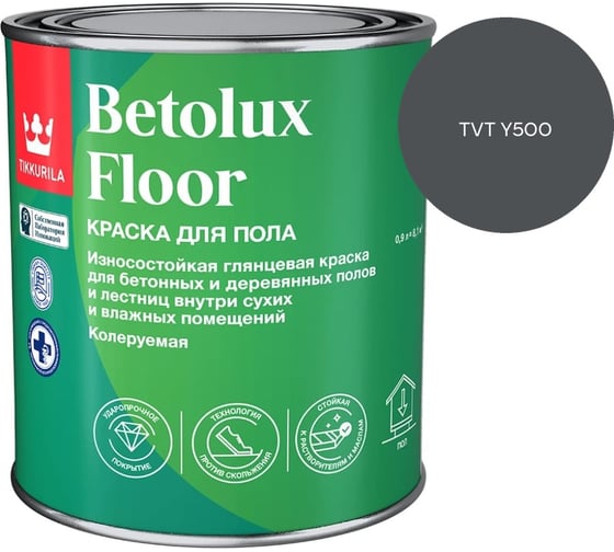 Краска для полов Tikkurila BETOLUX FLOOR C гл 0,9л 700014005_TVT Y500