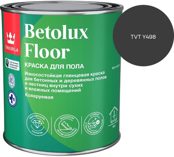 Краска для полов Tikkurila BETOLUX FLOOR C гл 9л 700014007_TVT Y498