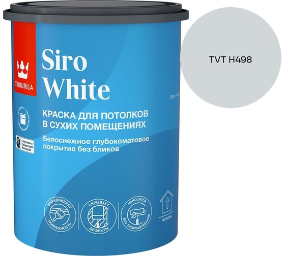 Краска для потолка Tikkurila SIRO WHITE A гл/мат 0,9л 700014041_TVT H498