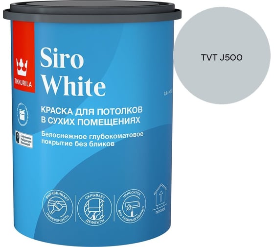 Краска для потолка Tikkurila SIRO WHITE A гл/мат 0,9л 700014041_TVT J500