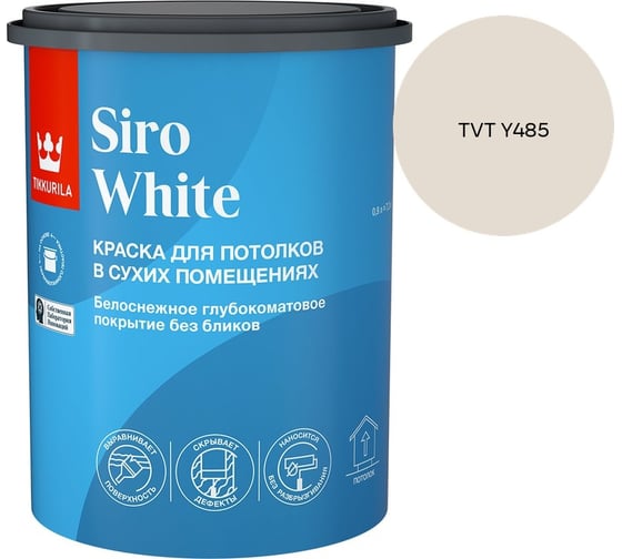 Краска для потолка Tikkurila SIRO WHITE A гл/мат 0,9л 700014041_TVT Y485