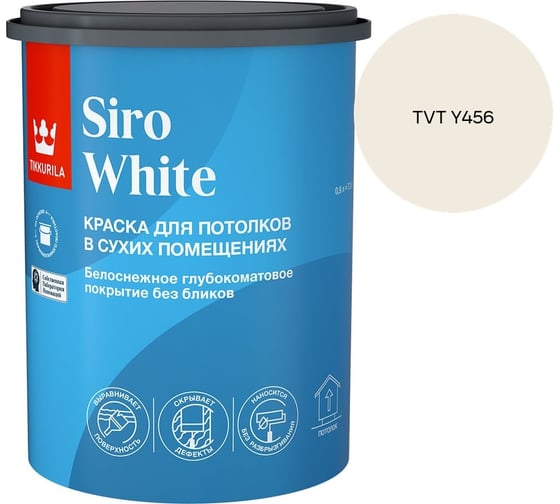 Краска для потолка Tikkurila SIRO WHITE A гл/мат 0,9л 700014041_TVT Y456