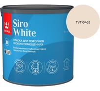 Краска для потолка Tikkurila SIRO WHITE A гл/мат 2,7л 700014042_TVT G462