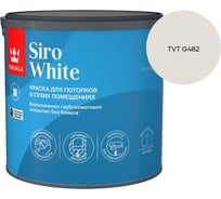 Краска для потолка Tikkurila SIRO WHITE A гл/мат 2,7л 700014042_TVT G482