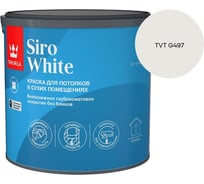 Краска для потолка Tikkurila SIRO WHITE A гл/мат 2,7л 700014042_TVT G497